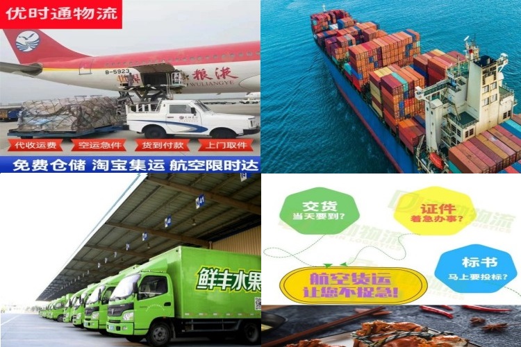 厦门到克罗地亚航空货运公司-厦门到克罗地亚物流专线